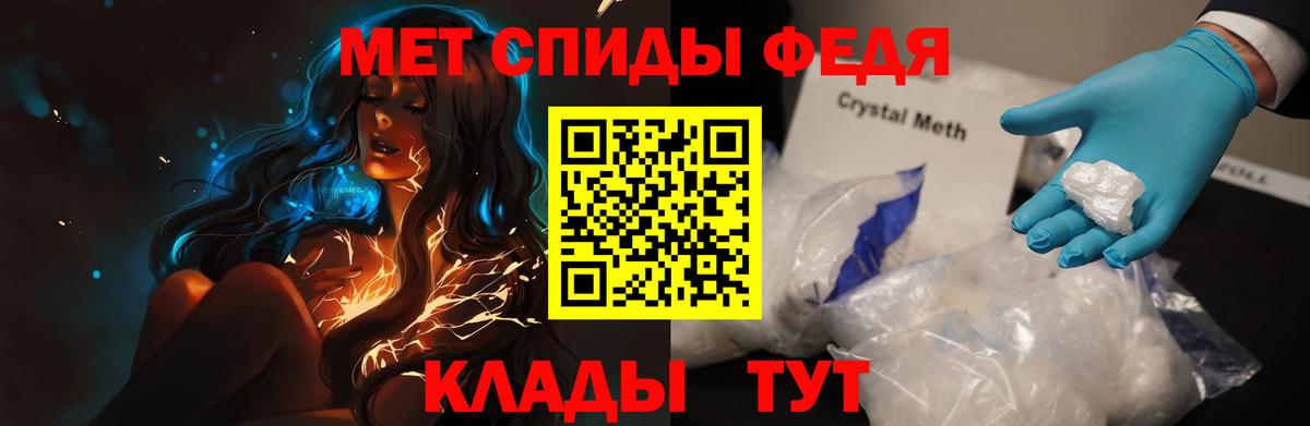 Amphetamine Розовый  АМФЕТАМИН  Новокуйбышевск  Вход с VPN 