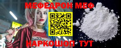 МДПВ Новодвинск