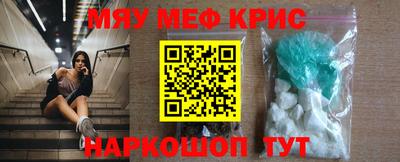 шишки Новозыбков