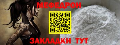 шишки Новозыбков