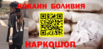 герыч Новокубанск