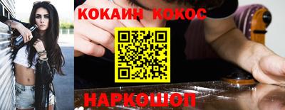 герыч Новокубанск