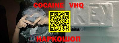 шишки Новозыбков