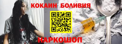 шишки Новозыбков