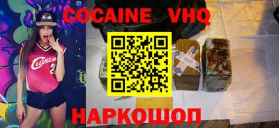 шишки Новозыбков