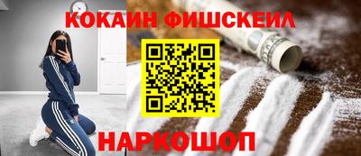 герыч Новокубанск