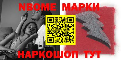 шишки Новозыбков