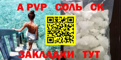 МДПВ Новодвинск