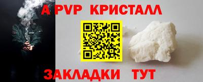 шишки Новозыбков