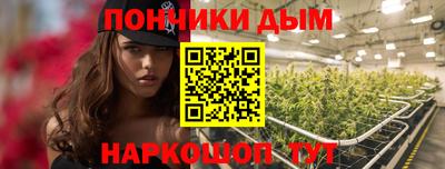 герыч Новокубанск