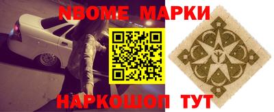 шишки Новозыбков