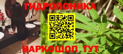 герыч Новокубанск