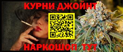 шишки Новозыбков