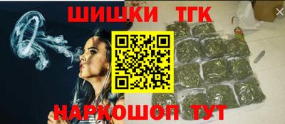 герыч Новокубанск