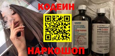 шишки Новозыбков