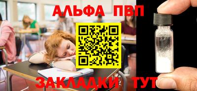 герыч Новокубанск