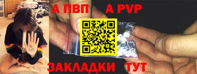 шишки Новозыбков