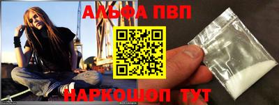 шишки Новозыбков