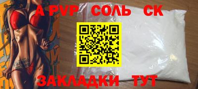 МДПВ Новодвинск