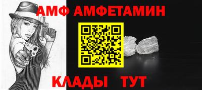 шишки Новозыбков