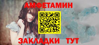 шишки Новозыбков