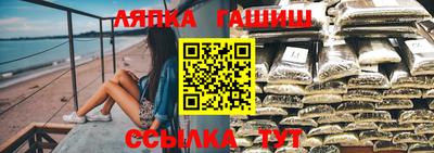 герыч Новокубанск
