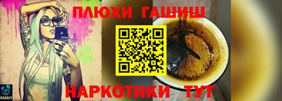 герыч Новокубанск