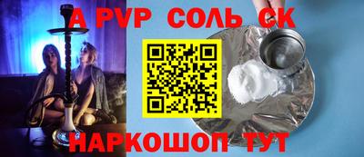 шишки Новозыбков