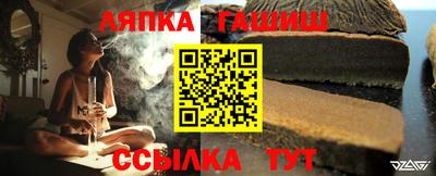 герыч Новокубанск