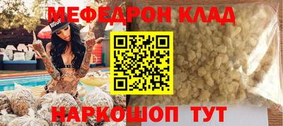 герыч Новокубанск