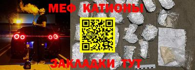 шишки Новозыбков