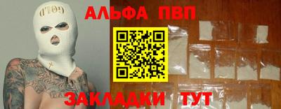 герыч Новокубанск