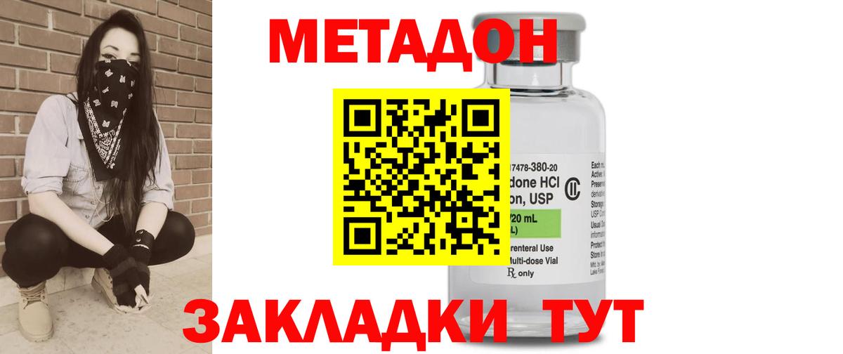 ГАШИШ Новокуйбышевск