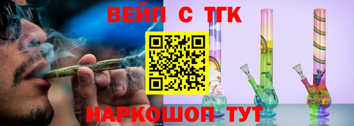 Дистиллят ТГК жижа Новокуйбышевск